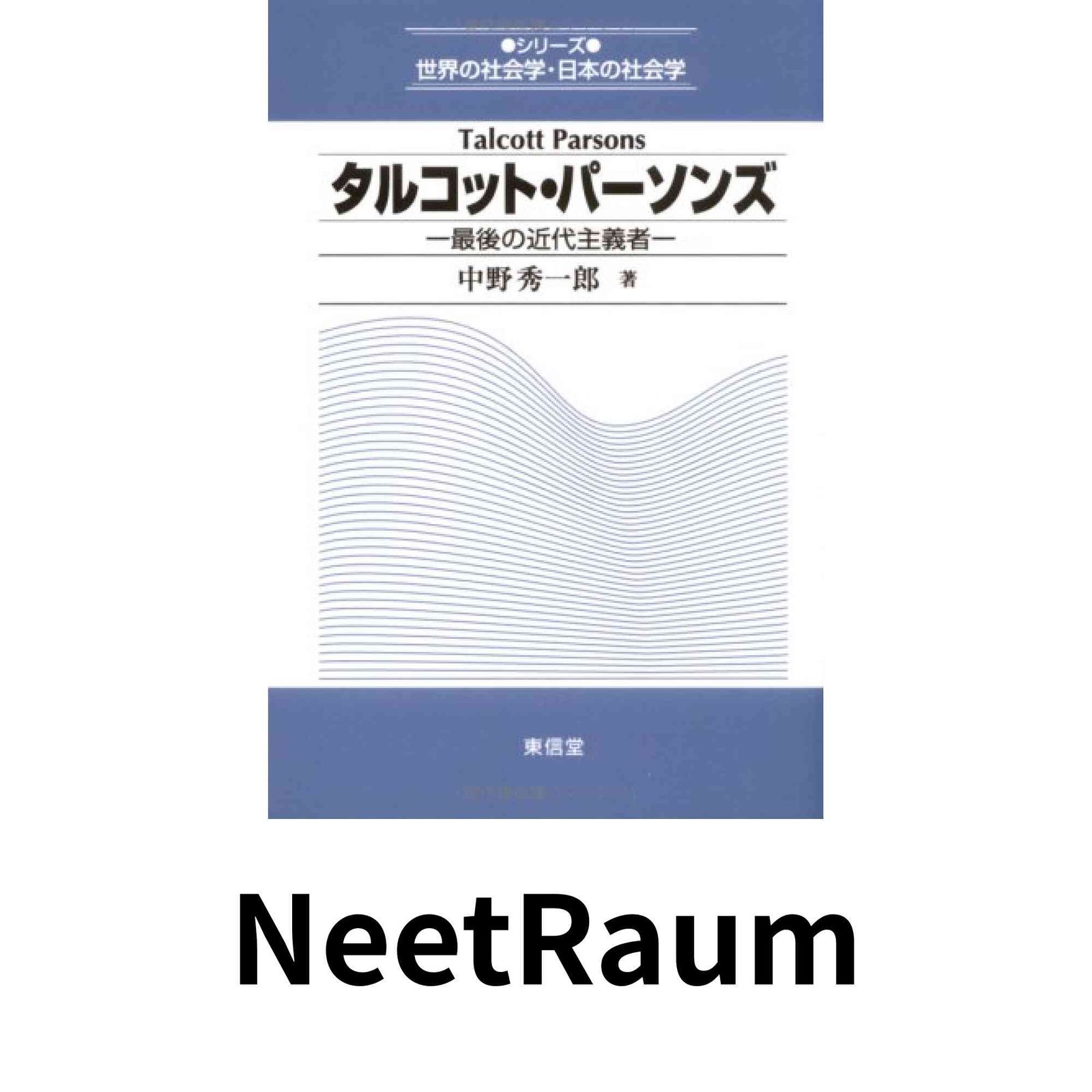 もこもこあったか 吸湿発熱機能付きラグ ダイニングラグ カーペット