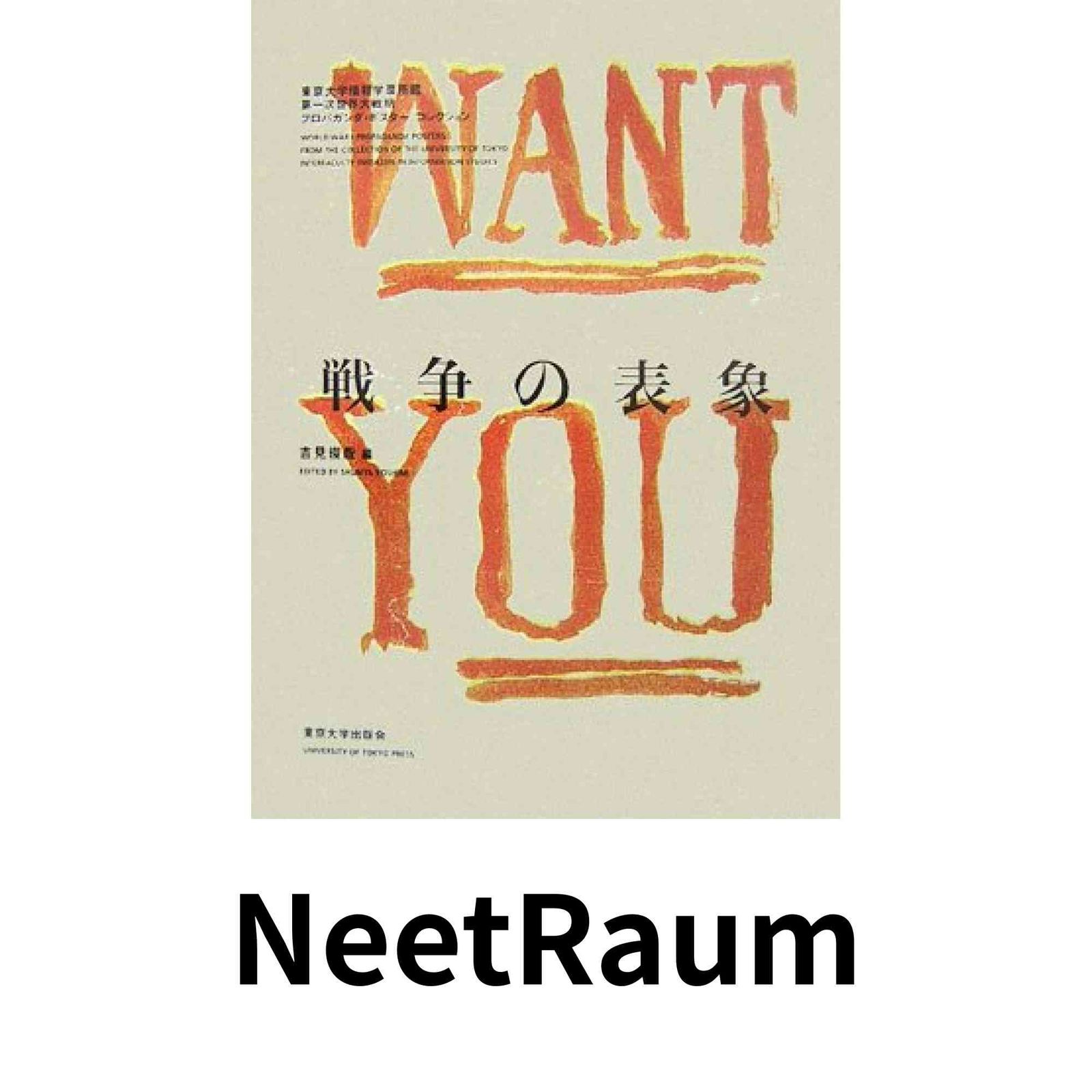 送料無料 絵画 千葉弘道 駿馬 馬 アート 風景画 F20号 88297