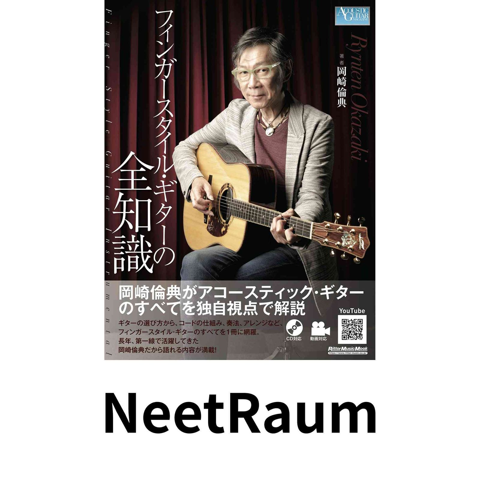 アフリカン フィンガースタイルギター教則DVD john low アフリカン フィンガースタイルギター教則DVD john low 【公式通販】