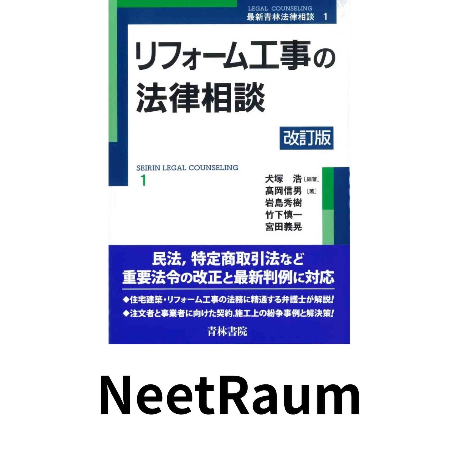 模写/佐伯岸駒/山村図/布袋屋掛軸HE-603