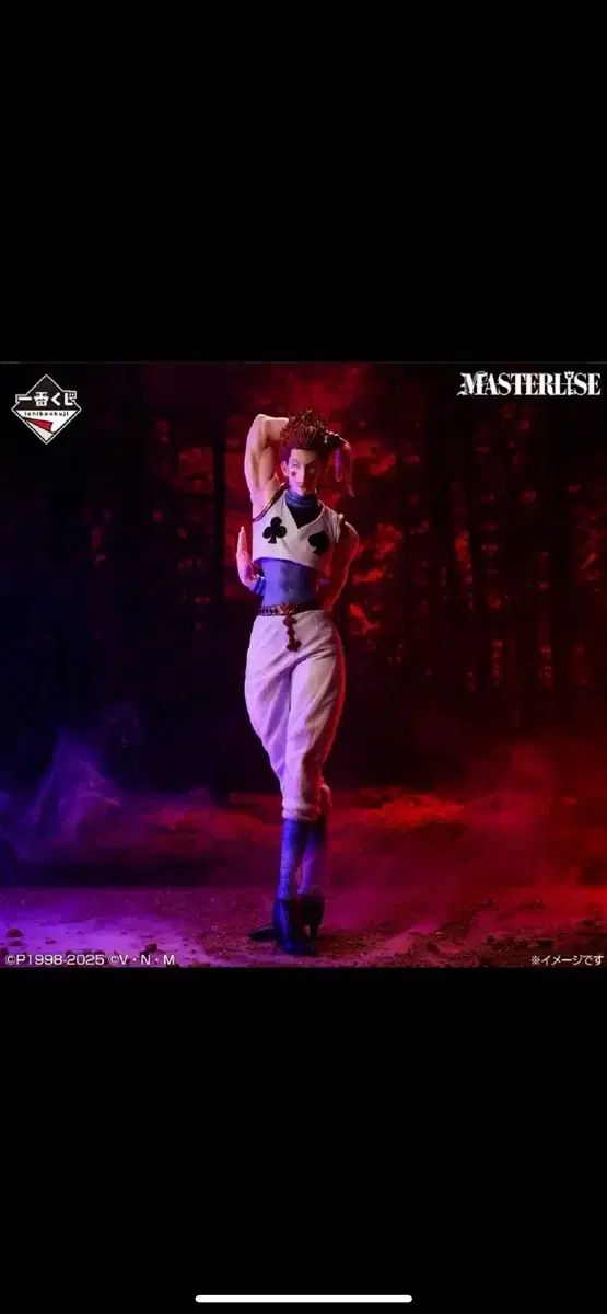 HUNTER×HUNTER ヒソカ モロウ C賞 一番くじ フィギュア