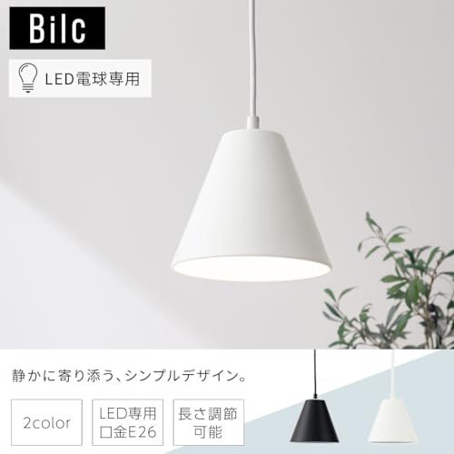 ぼん家具 ペンダントライト 北欧 天井照明 吊り下げ照明器具 E 26 LED電球 1灯 直径20 cm ダイニング リビング おしゃれ ブラック 3 bbd 93 b