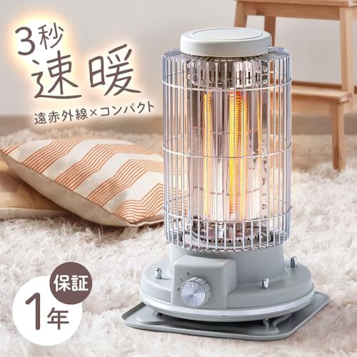 Bonarca 電気ストーブ レトロ おしゃれ 3秒速暖 180° 小型 省エネ ヒーター 足元 ストーブ 電気 速暖 赤外線 カーボンヒーター 350 w 700ｗ 電気代 コンパクト リビング オフィス レトロ調 2段 98 b 2 f 1 ce