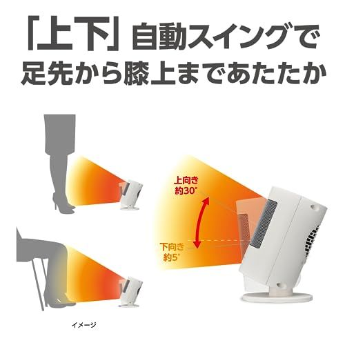  足元から膝上まであたたか ドウシシャ セラミックヒーター 上下自動首振り 人感センサー付 送風機能付 ホワイト c 270 b 0 ff オーブンレンジ パン切り包丁 その他 キッチン 食器