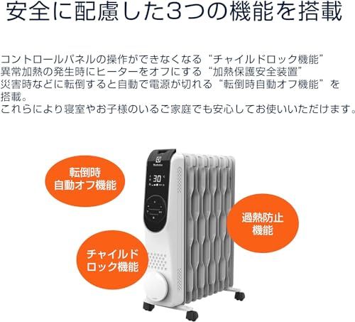  Electrolux エレクトロラックス オイルヒーター 700 北欧デザイン ホワイト a 617 efcd その他 キッチン 食器