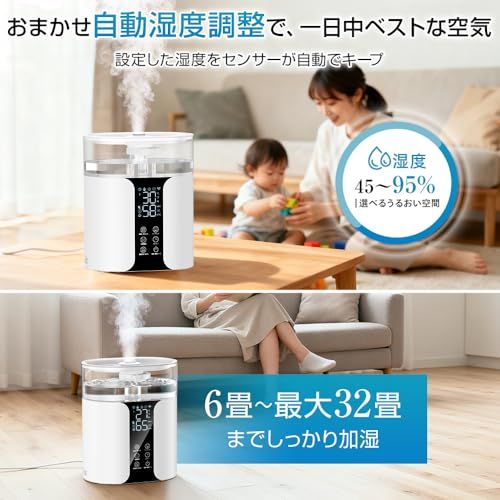 超音波式 吹出口360°調整