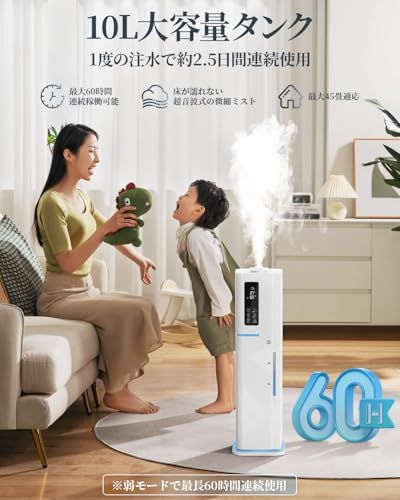 Konren 加湿器 大容量 超音波 アロマ加湿器 10 L 大型 水漏れしない 水循環 空気清浄機能 45畳 三段階噴霧量 UVライト 空間除菌 液晶パネル 静音稼働 省エネ 除菌 ハイブリッド式 LEDライト 24 Hタイマー A d 77 c 480
