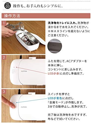 汚れ落とし マウスピース