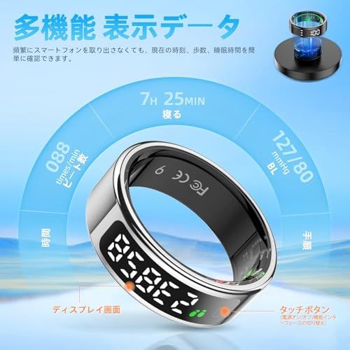  スマートリング 健康管理 新登場 ジェスチャー操作 画面表示 Android iphone対応 睡眠管理 smart ring 3種類データ測定 複数の運動モード IP 68防水 活動量計 小型 超高精細スクリーン表示 カロリ 8 b 3 f 1658 キッチンペーパー コーヒーフィルター その他 キッチン 食器