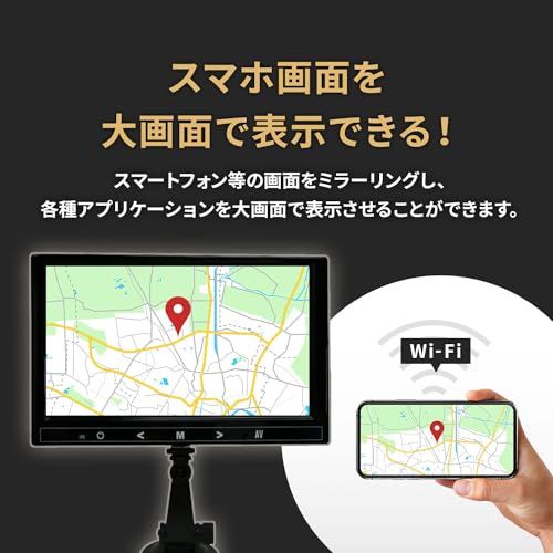 大画面 HDMI対応