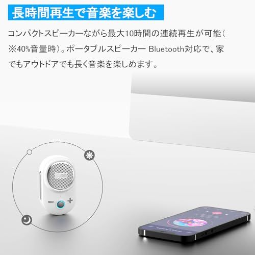 スピーカー Bluetooth