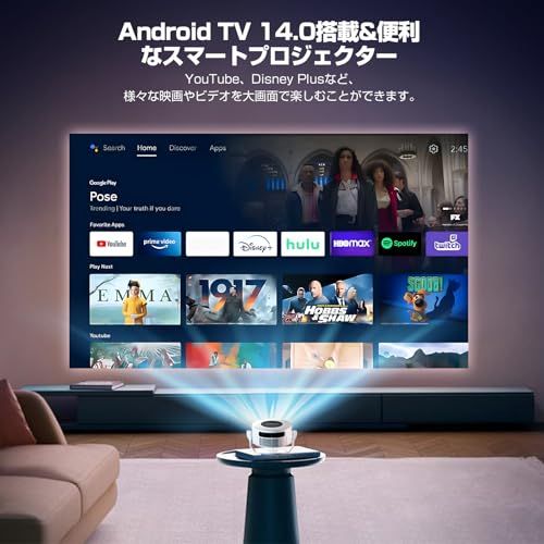 プロジェクター 家庭用 小型 1080 P 8 K対応＆HDR高ダイナミック画質＆1400 Ansi Android TV 14 0搭載 HiFiスピーカー内蔵 天井 静音 0 5 M短距離投影 WiFi 6 Bluetooth 4 35 fe 1 ba 20