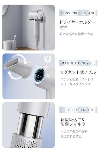 ドライヤー 大風量