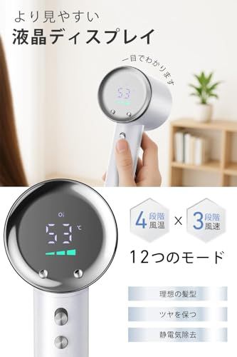  ドライヤー 大風量 革新版! 風温可視化 高濃度マイナスイオン ヘアドライヤー 速乾 美髪 高速ドライヤー 1400 W 40 m s高風速 4段階温度調節-3段階風量 AIスマート温度制御 温冷風ワンタッチ切替 スマートメモリー機能 6918761 b その他 キッチン 食器