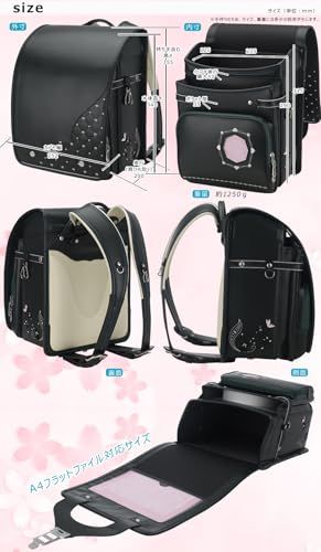 ランドセル 女の子 ワンタッチロック 軽量 豪華 刺 A 4フラットファイル対応 japanese schoolbag babr 2285 g 妖精と黒猫 fe 0790 フライパンセット 台所用洗剤