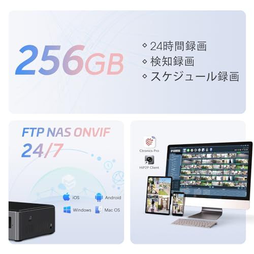  4 K 5 GWi-Fi対応 Ctronics 防犯カメラ 屋外 800万画素 車両 ペット認識 自動追跡 ヒューマン検知 投光威嚇 FTP ONVIF NVR NAS 256 GB MicroSDカード対応 24時間録画 双方向通話 c 8157 8 b お弁当カップ ソルトポット その他 キッチン 食器