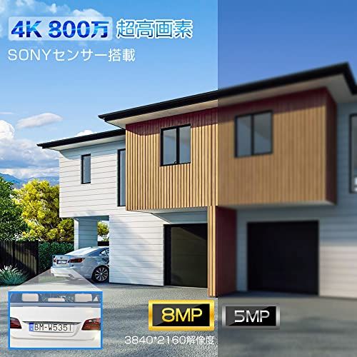 4 K 5 GWi Fi対応 Ctronics 防犯カメラ 屋外 800万画素 車両 ペット認識 自動追跡 ヒューマン検知 投光威嚇 FTP ONVIF NVR NAS 256 GB MicroSDカード対応 24時間録画 双方向通話 c 8157 8 b