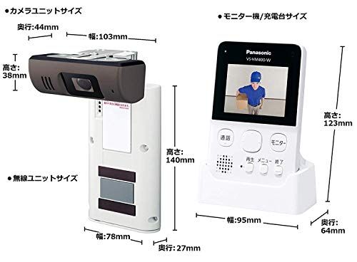  パナソニック モニター付きドアカメラ VS HC 400 W af 2 c 5 daf その他 キッチン 食器