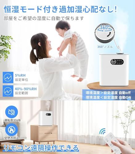 加湿器 スチーム式