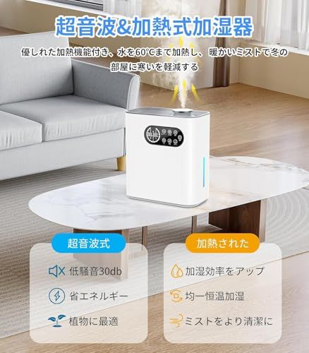 加湿器 スチーム式 6 5 L大容量 超音波式 2025発売新モデル 加熱式加湿器 30 dB 静音 加湿量最大380 ml h 最大33時間連続稼働 節電対策 卓上 アロマ対応 空気清浄 自動湿度調整 ミスト量3段階調整 12 Hタイマー 97 fe 5744