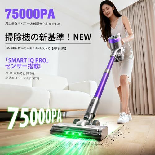掃除機 コードレス 2026年モデル先行発売 業界トップレベルの65 KPa超強力吸引 65分連続稼働 自立式 低騒音 AI汚れ自動検知 Temaku サイクロン軽量 伸縮型パイプ 革新版グリーンLEDライト 次世 6 af 98 def