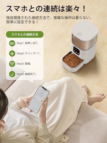 犬 ペット給餌機