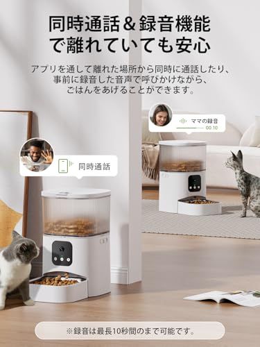 犬 ペット給餌機