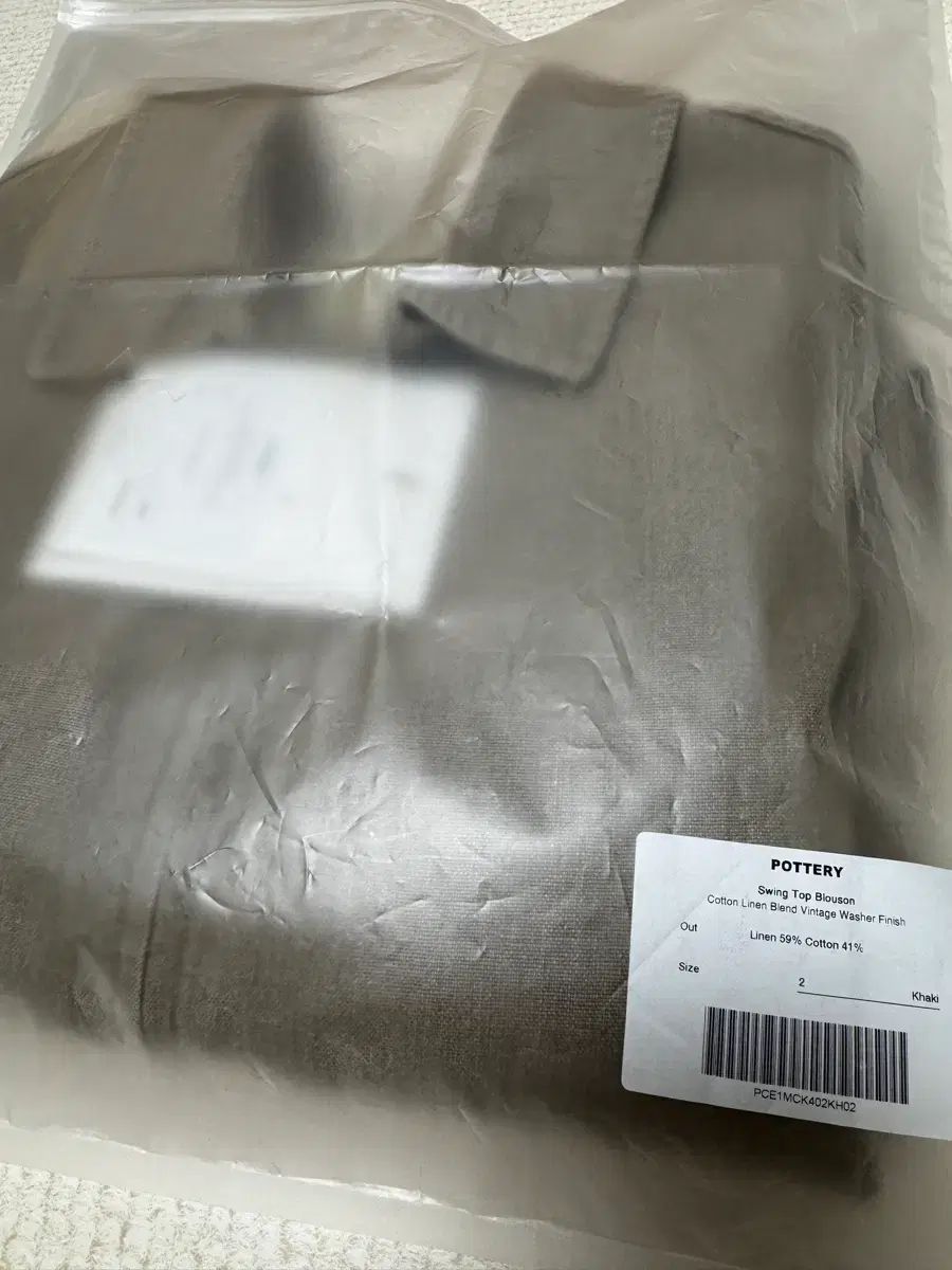 ポッタリー スイングトップ ブルゾン カーキ