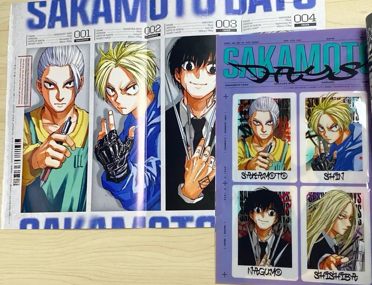 GIGA ジャンプ ウィンター winter 付録(特典) 出品 - メルカリ