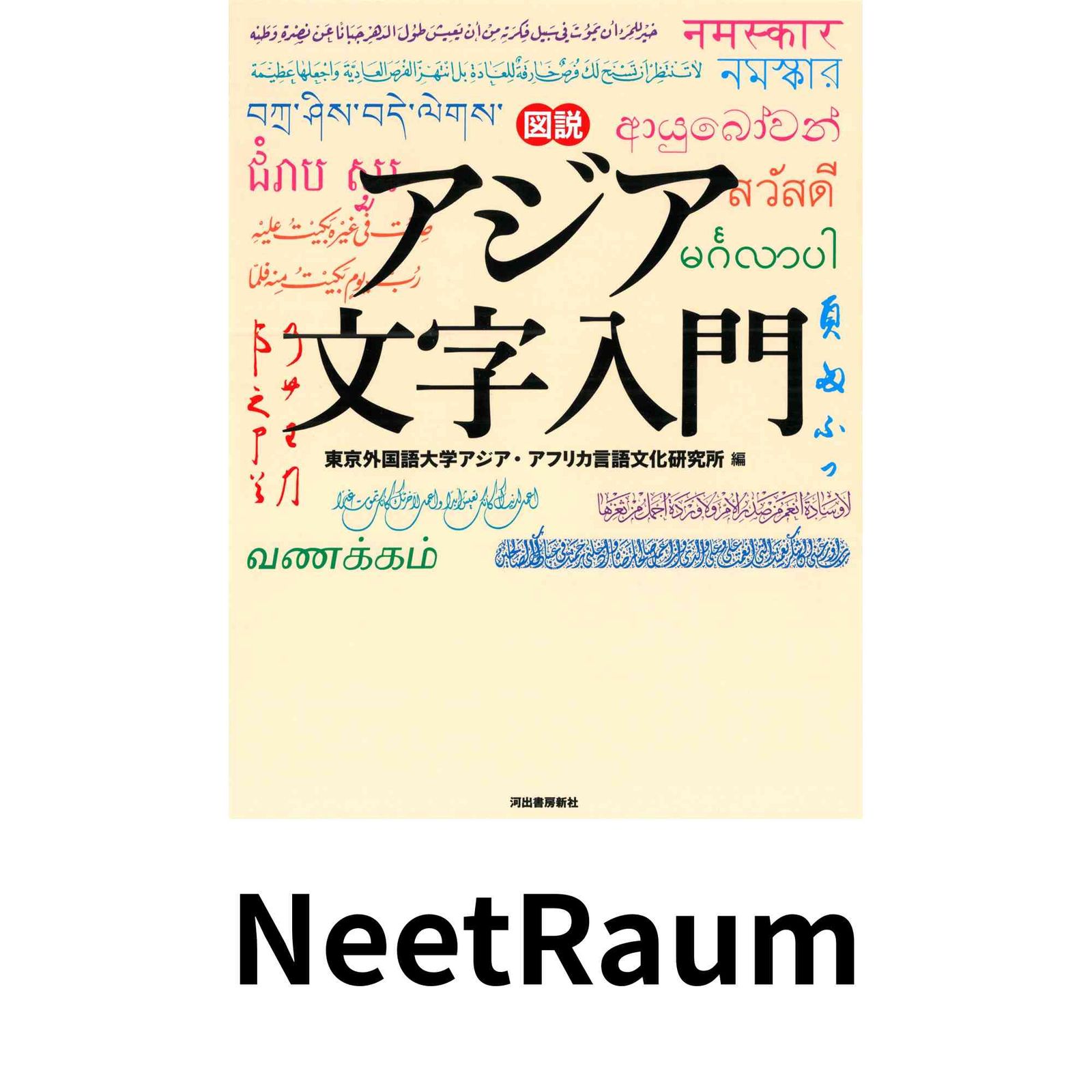 抽プレ 松本穂香 直筆サイン入りチェキ