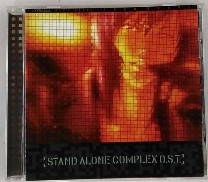 中古）攻殻機動隊 STAND ALONE COMPLEX OST [CD] サントラ菅野よう子