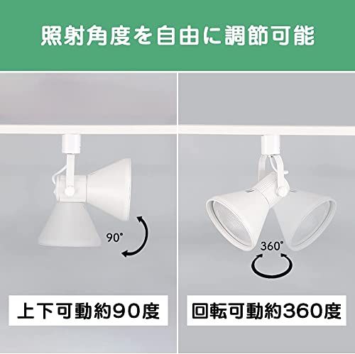 レールライト ダクトレール照明