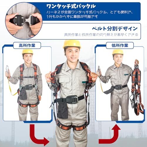 腰道具を付けたまま脱ぎ着しやすい