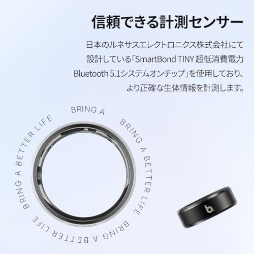  b.ring スマートリング ブリング 健康管理 睡眠管理 最大7日間持続 Android iPhone対応 アプリ 超軽量 IP 68 防水 歩数計 日本語取扱説明書 磁気充電ケーブル付き シルバー US 11号 日本基準23 25 fed 65 a 74 その他 キッチン 食器