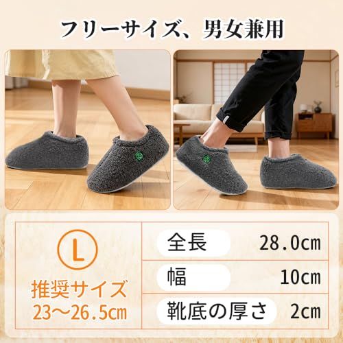 電気足温器 充電式