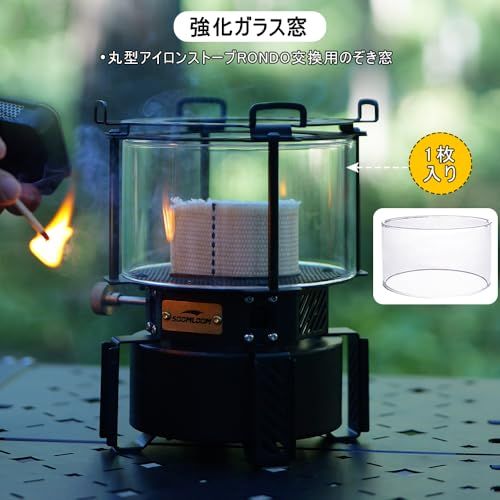 新品】Soomloom丸型アイロンストーブRONDOビンテージオイル灯油