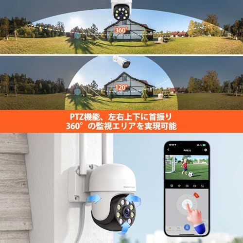  防犯カメラ 屋外 無線 タッチスクリーン 内臓バッテリー CAMCAMP 監視カメラ 室内 500万画素 PTZ機能防犯カメラ セット 簡単設置 7インチモニタNVR機 双方向通話機能 光音威嚇24時間録画 遠隔監視 4チャ a 4 f 079 fc その他 キッチン 食器