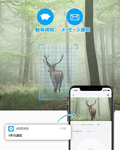 最新4 G防犯カメラ wifi不要 SIM SDカード内蔵 ANRAN 4 g 防犯カメラ 屋外 ソーラー 電池式 2 k画素 監視カメラ 見守りカメラ Gカメラ LTE通信 wifiなし SIMカメラ 夜間 ワイヤレス 完全無線 c 6 b 303 aa ミキサー ざるセット その他 キッチン 食器