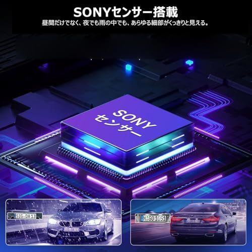 新品】【2025再革新分離式・バックカメラ左右上下反転可・4K・BSD運転