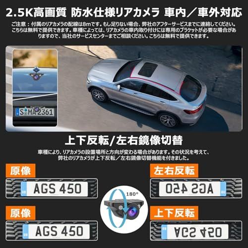  2025再革新分離式 バックカメラ左右上下反転可 4 K BSD運転補助 LCA後方車両検出 VANBARドライブレコーダー ミラー型 分離 IMX 415センサー 800万画素 音声制御 WDR機能搭載 駐車監視 GPS搭載 電波干渉 f 2 efeb 62 その他 キッチン 食器