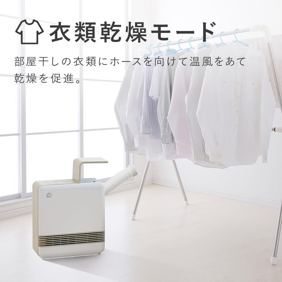  スリーアップ 2 in 1 ふとん 衣類 乾燥機機能付 1200 W 人感センサー付 セラミックヒーター ドライヒート ホワイト CH-T 2137 WH bd 59579 c その他 キッチン 食器