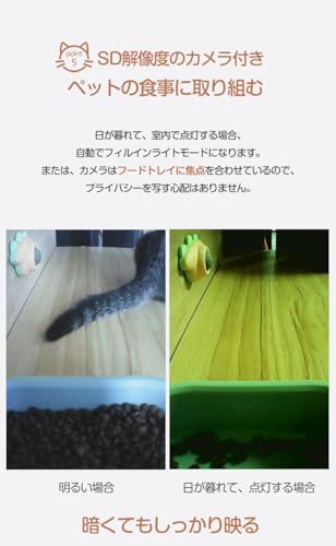  自動給餌器 猫 小型 中型犬用 3 L 自動餌やり カメラ付き ペット 自動餌やり機 2 Way給電 定時定量 タイマー機能 スマホ遠隔操作 手動給餌可 餌詰まり防止機能 清潔便利 白 0 e 204577 その他 キッチン 食器