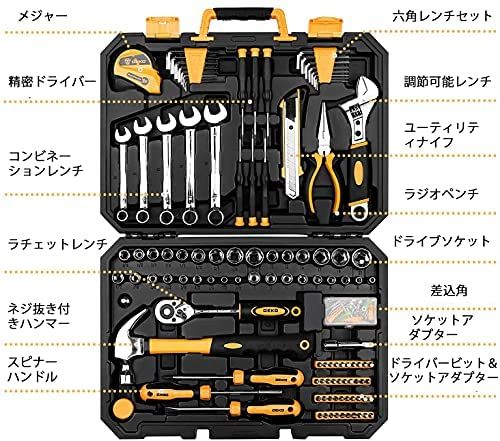 DEKO 158点 ホームツールセット 工具セット 家庭用 日曜大工 DIYセット 作業工具セット 家具の組み立て 住まいのメンテナンス用 修理道具セット 便利な収納ケース付き 8 aceb 875
