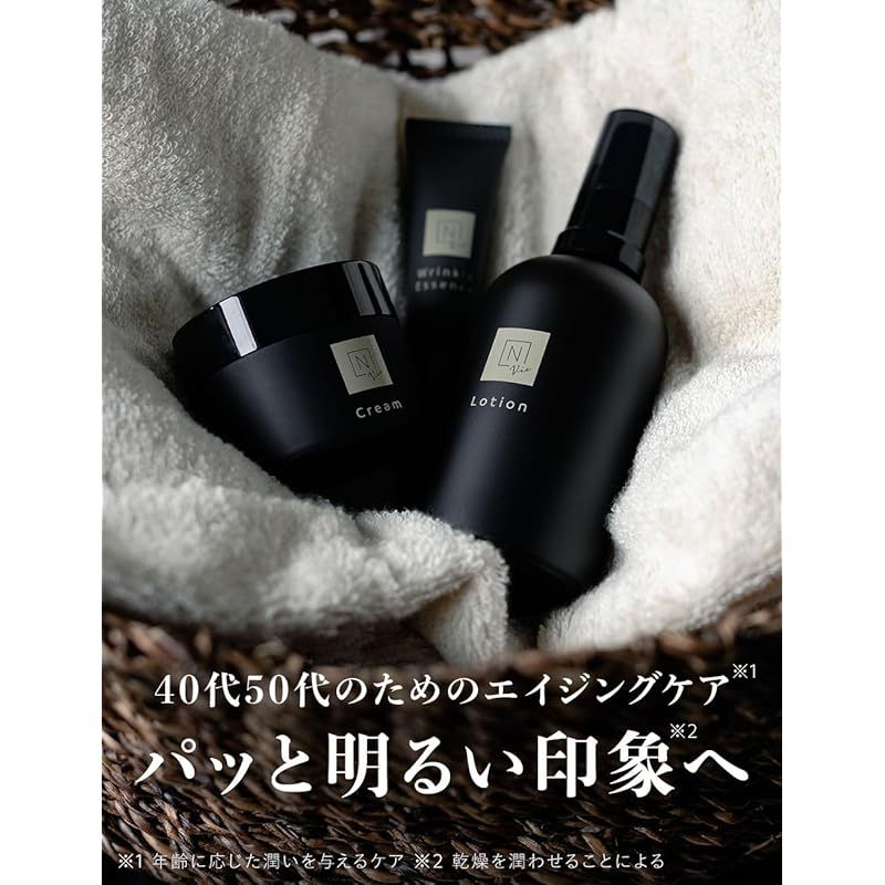 N organic Vie クリーム 約2ヶ月分 バリアクリーム ハリ 乾燥小じわ 年齢肌 高保湿 くすみ リラックスシトラスの香り 47 g エヌオーガニック
