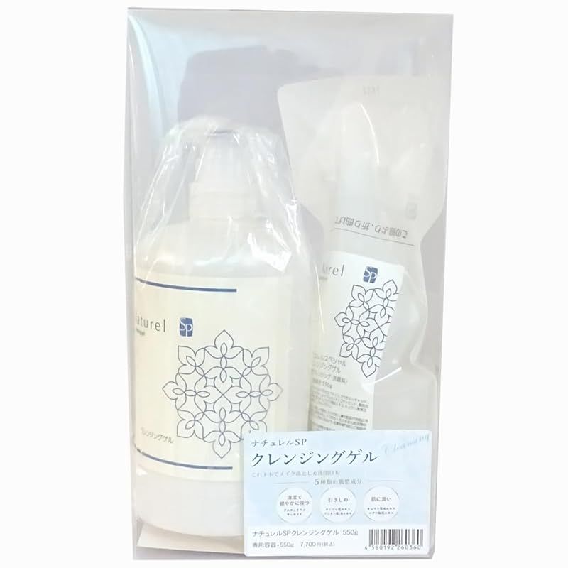 ナチュレルSP クレンジングゲル エコポンプ 550 g