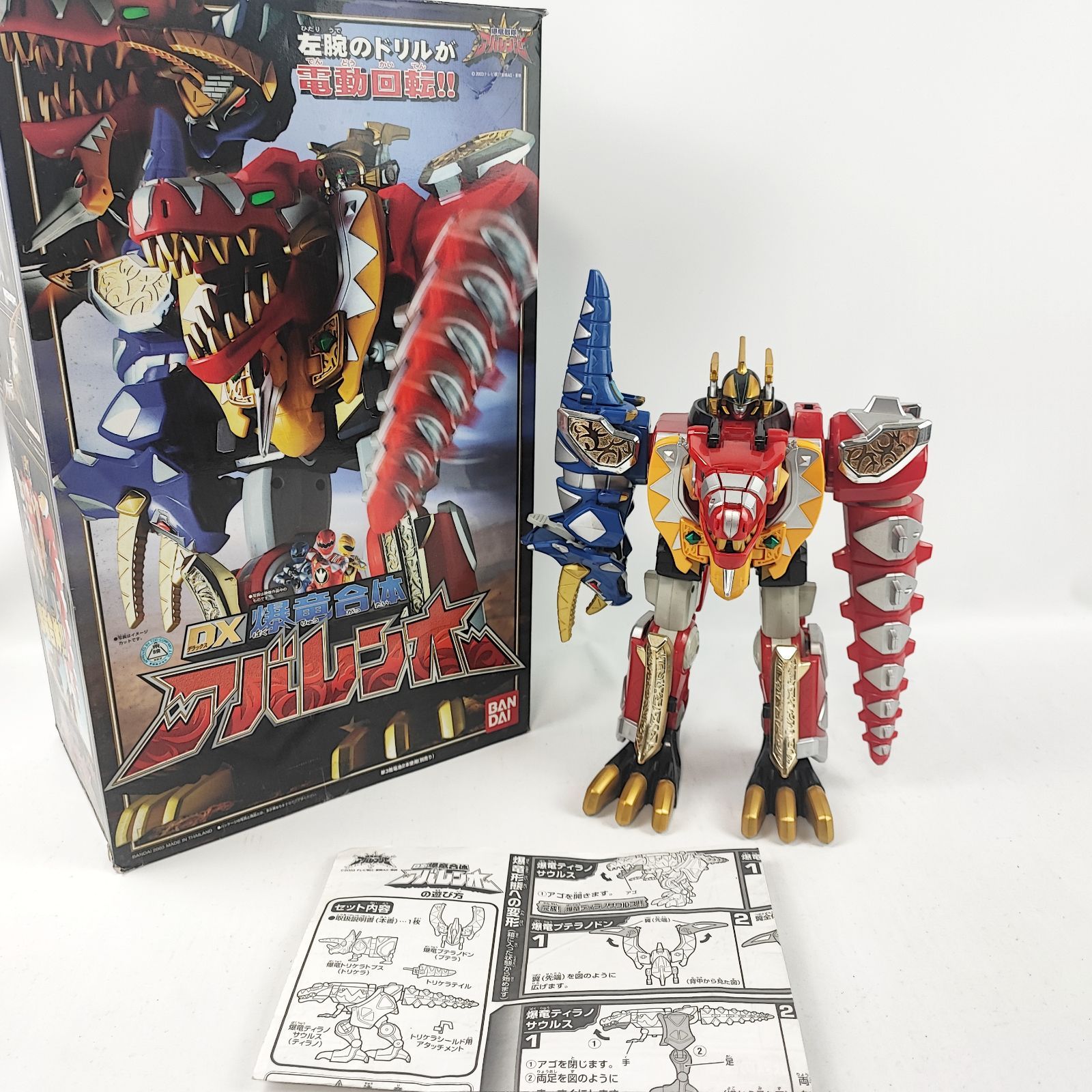 BANDAI バンダイ 爆竜合体 DXアバレンオー 爆竜戦隊アバレンジャー