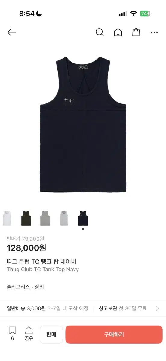 Thug Club TC タンクトップ ネイビー