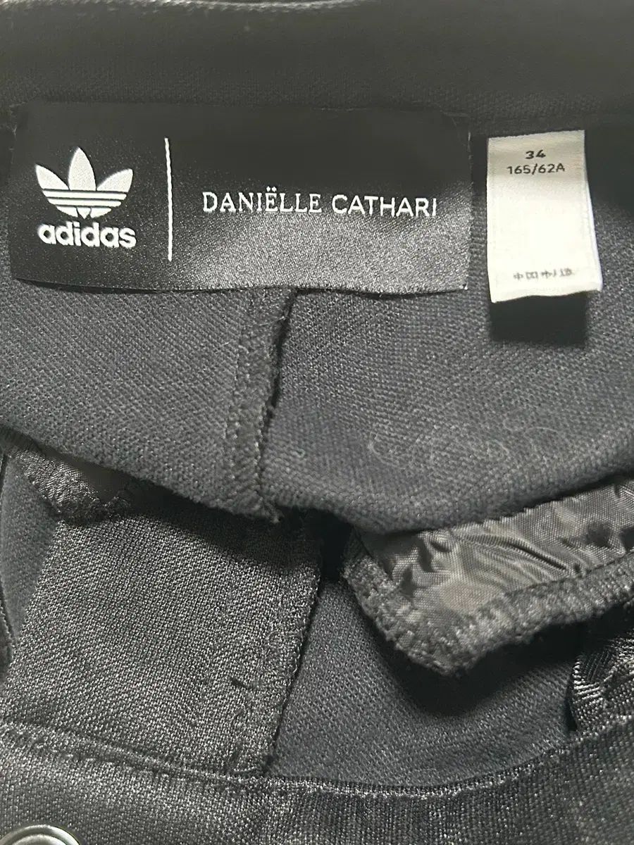 アディダス X ダニエル(DANIELLE) カタリ トラック パンツ スラックス