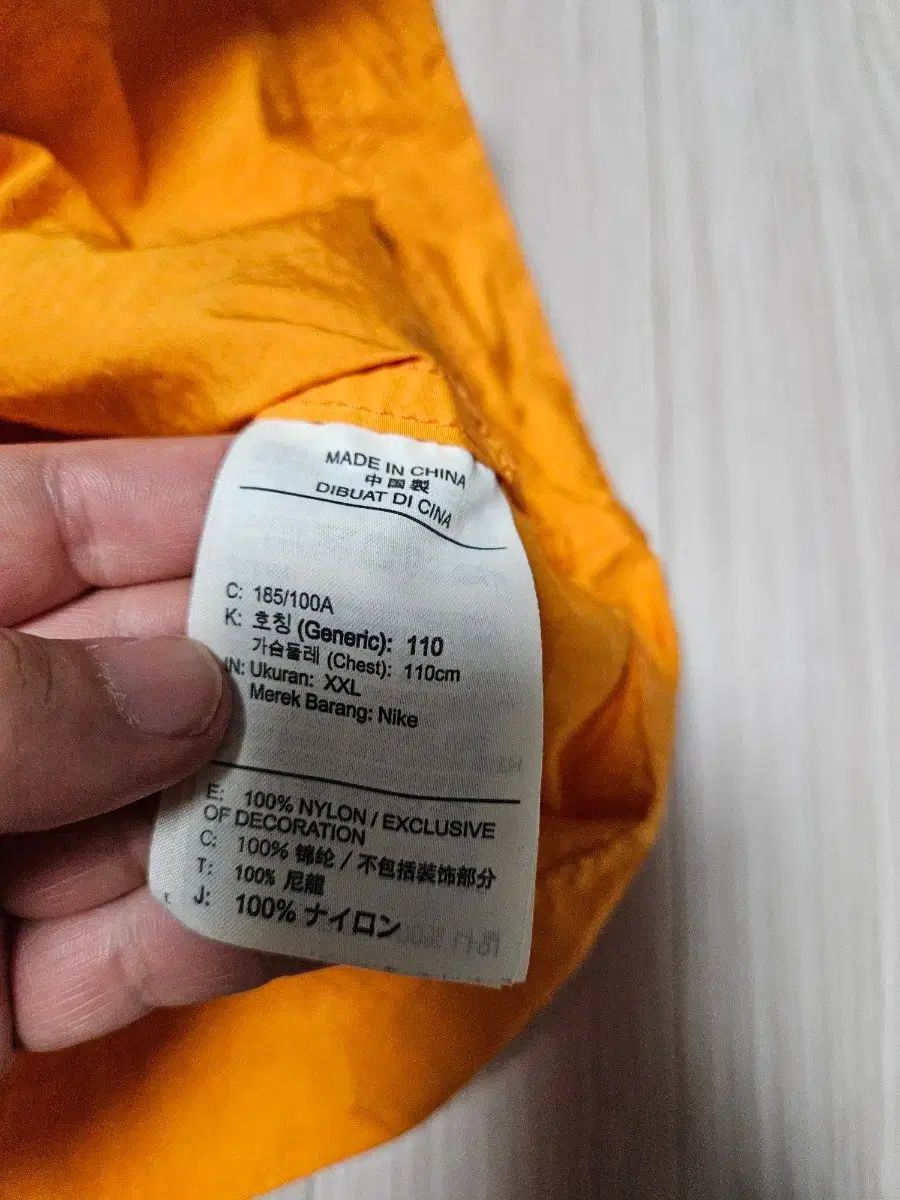 ストーンアイランド 風