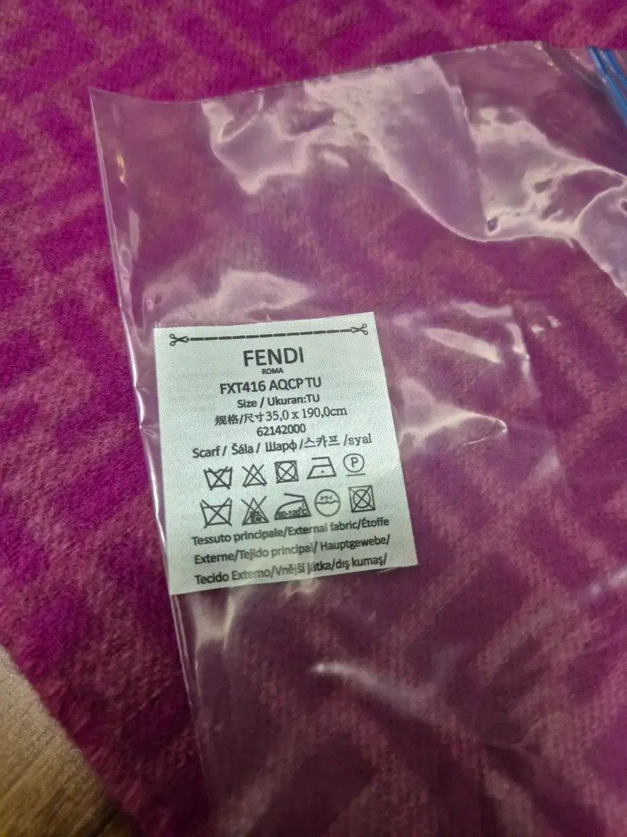 FENDI フェンディ FF ロゴ マフラー パープル リバーシブル (新品